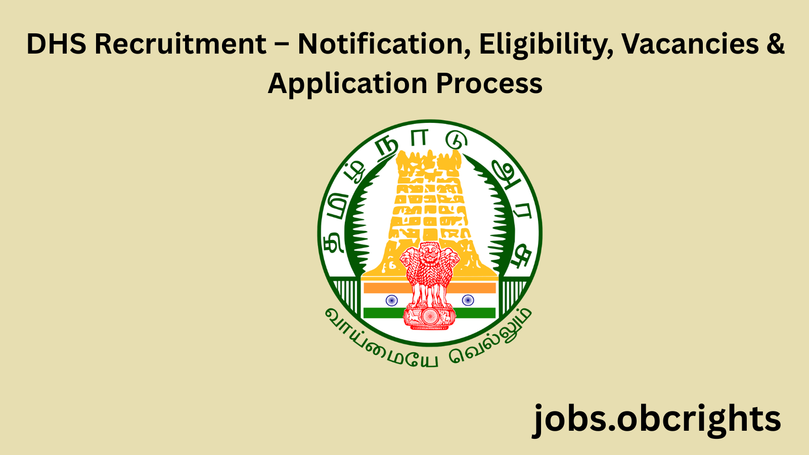 DHS Recruitment – Notification, Eligibility, Vacancies & Application Process
