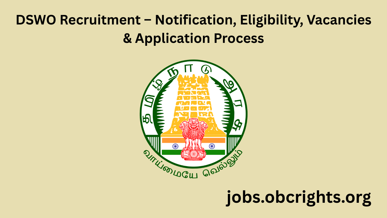 DSWO Recruitment – Notification, Eligibility, Vacancies & Application Process