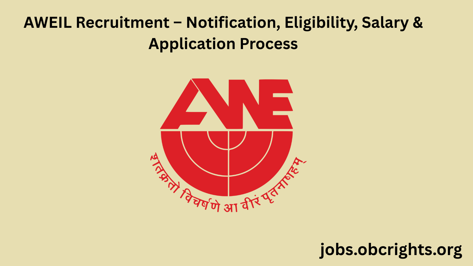 AWEIL Recruitment – Notification, Eligibility, Salary & Application Process