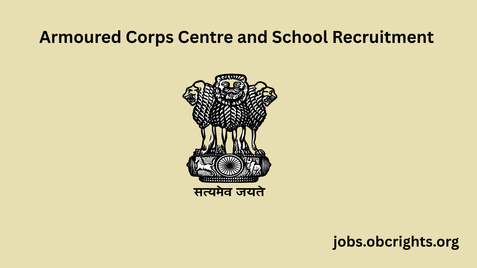 Armoured Corps Centre and School Recruitment
