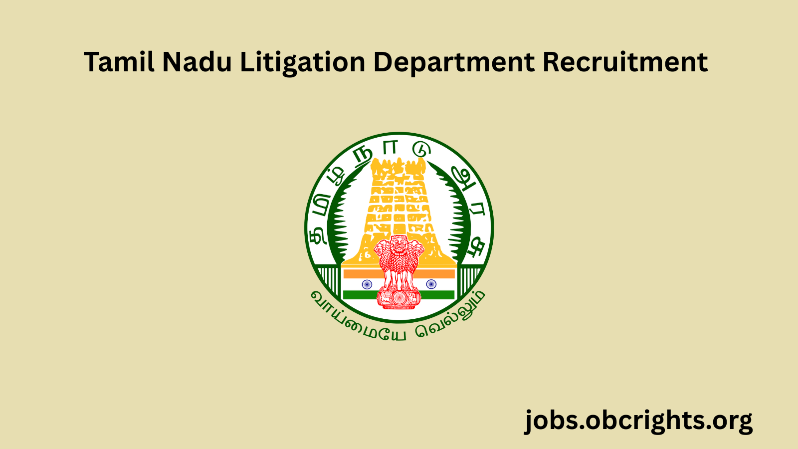 Tamil Nadu Litigation Department
