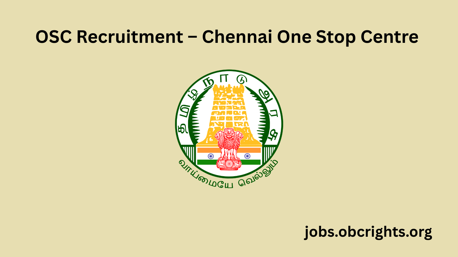 OSC Recruitment – Chennai One Stop Centre