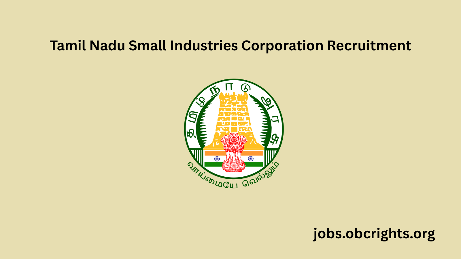 TANSI Recruitment 2026: Eligibility & Apply Online