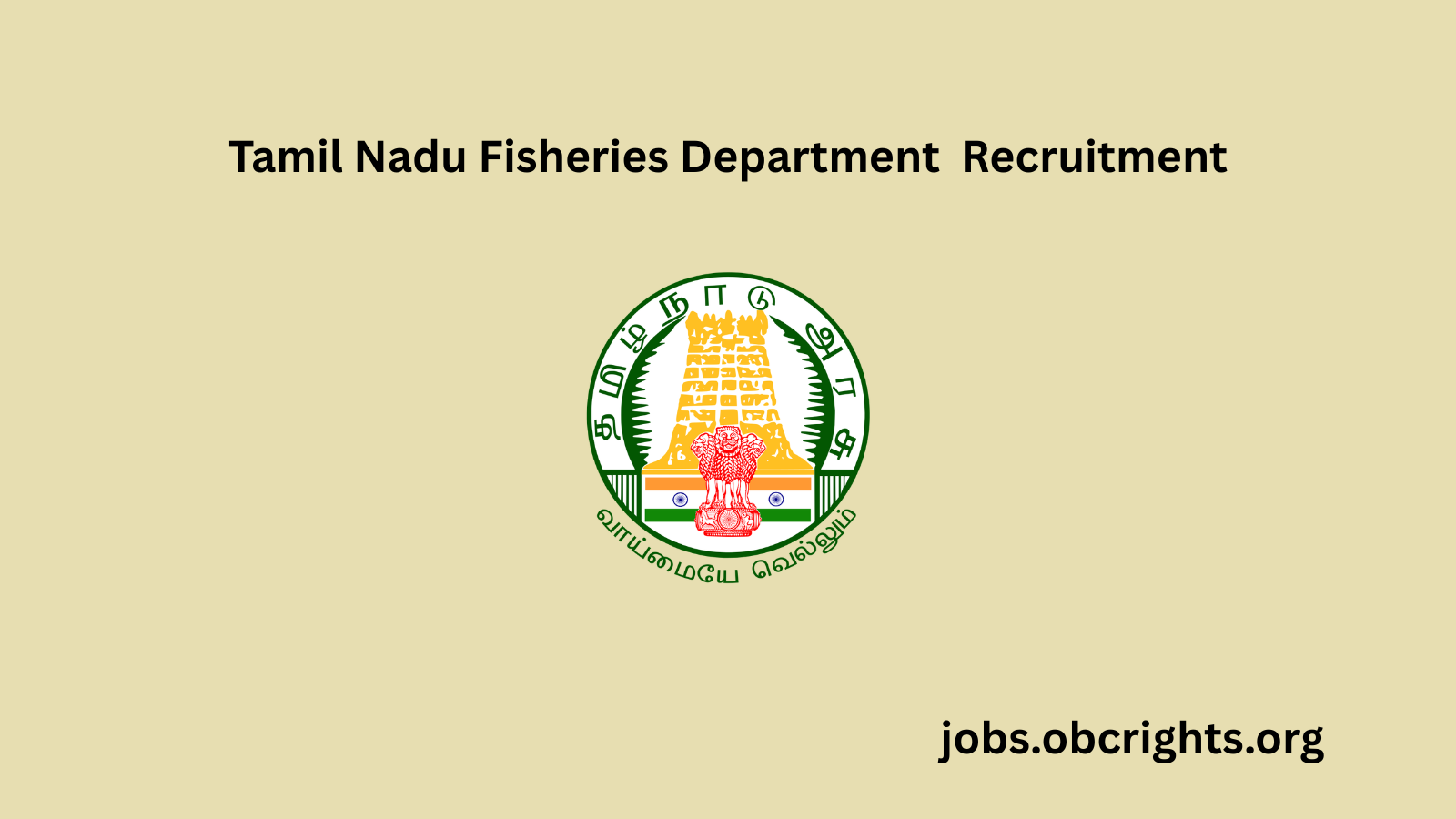 Tamil Nadu Fisheries Department