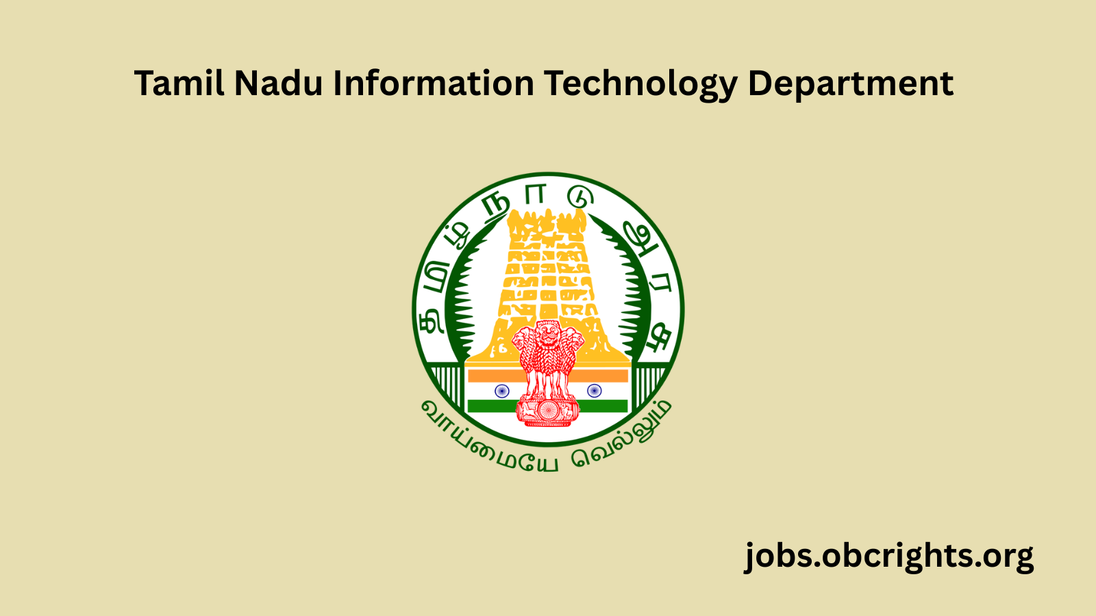 Tamil Nadu Information Technology Department