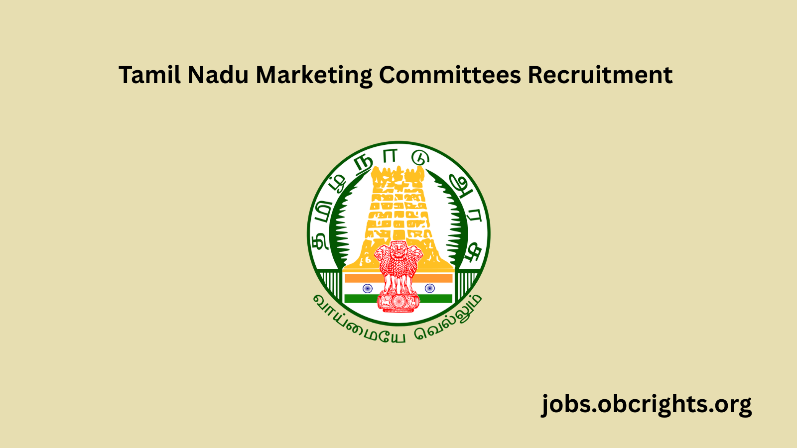 TN Marketing Committees Recruitment