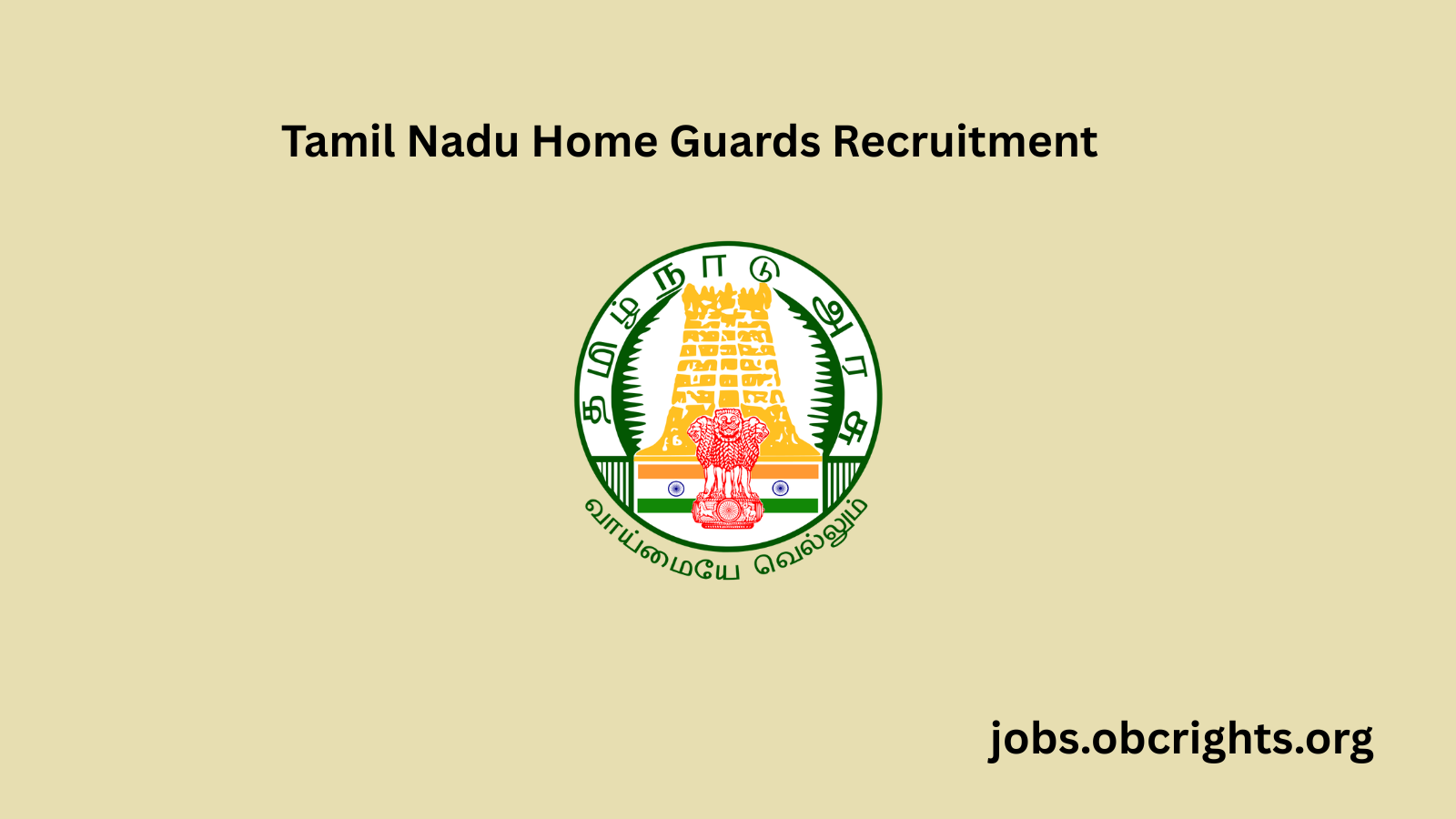 Tamil Nadu Fisheries Department