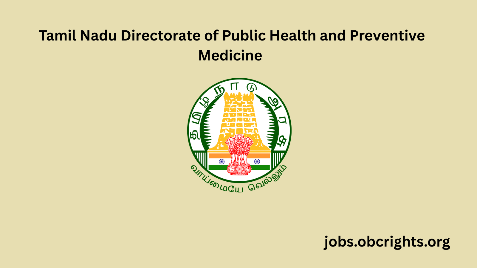 Tamil Nadu Directorate of Public Health and Preventive Medicine