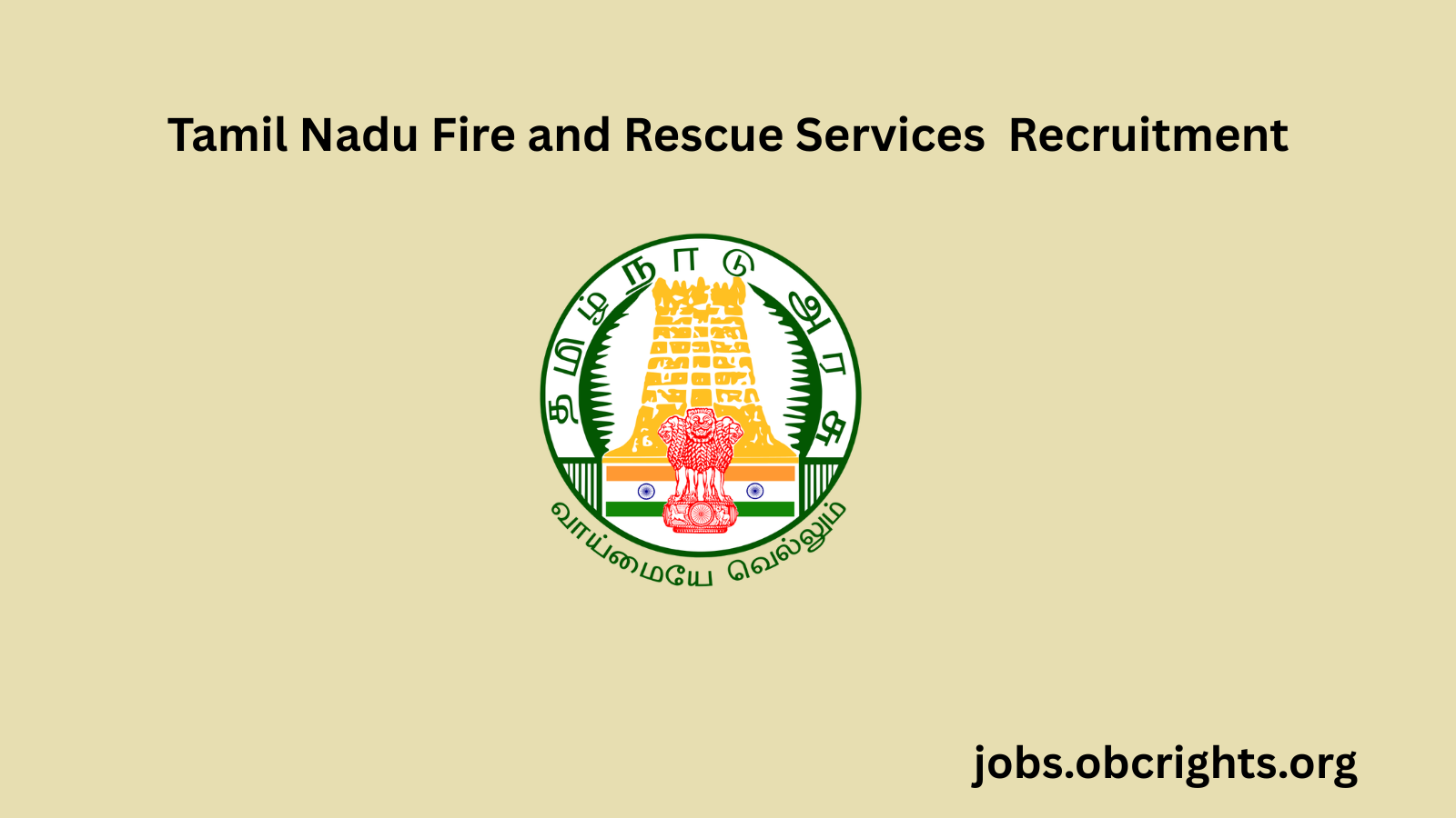 Tamil Nadu Fire and Rescue Services