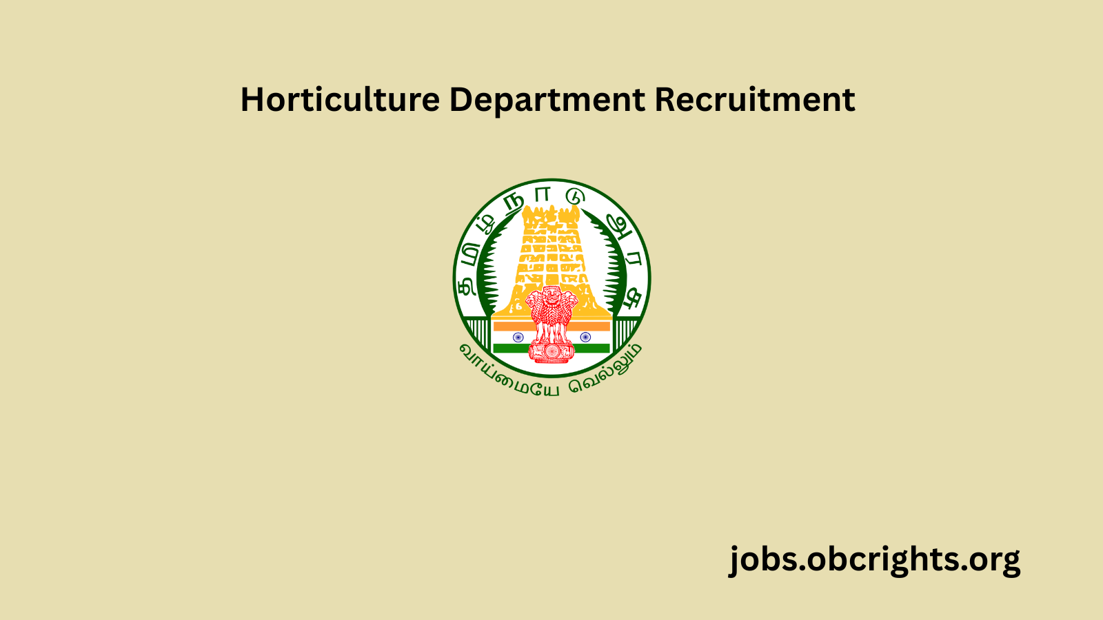 Horticulture Department Recruitment