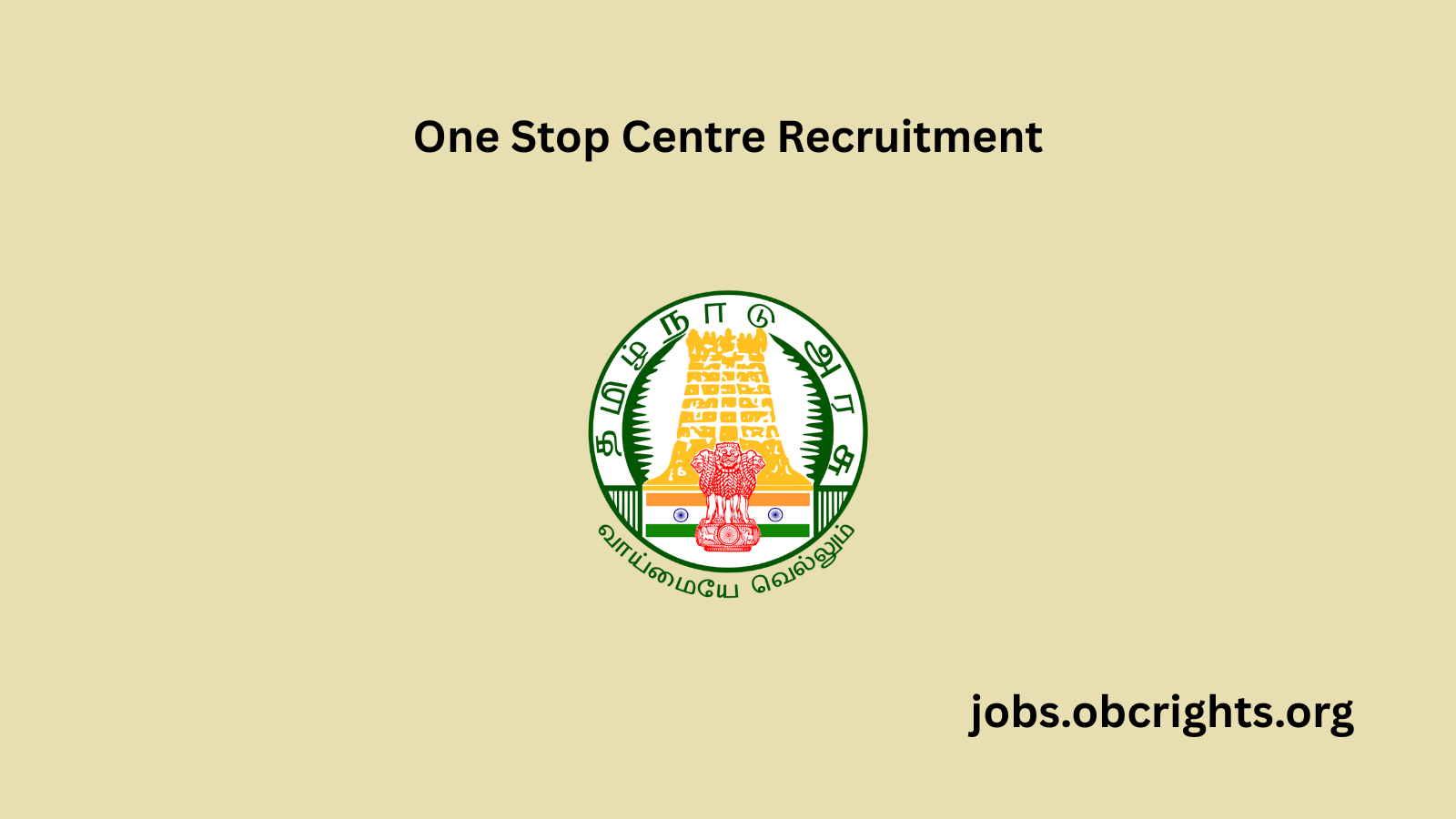 One Stop Centre Recruitment