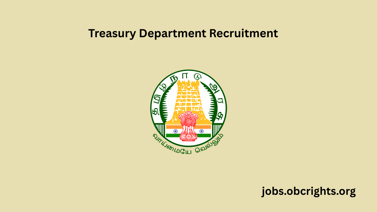 Treasury Department Recruitment