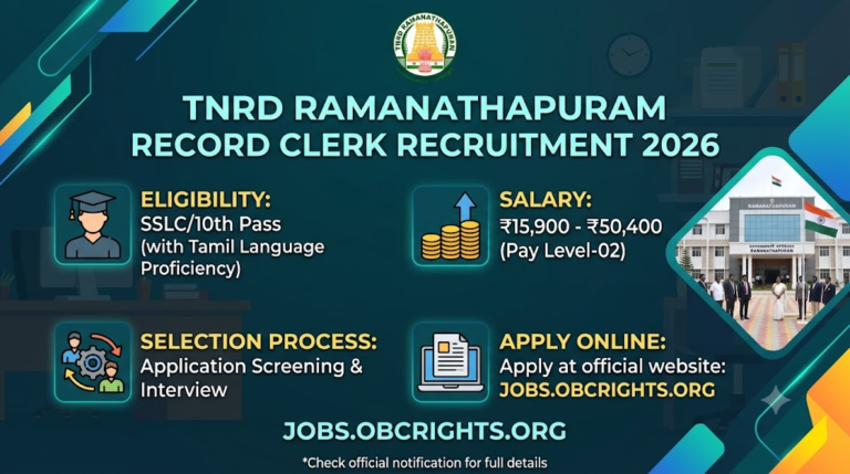 TNRD Ramanathapuram Record Clerk Recruitment