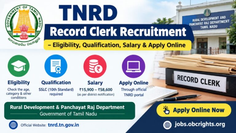 TNRD Record Clerk Recruitment – Eligibility, Qualification, Salary & Apply Online