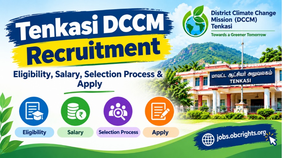 Tenkasi DCCM Recruitment